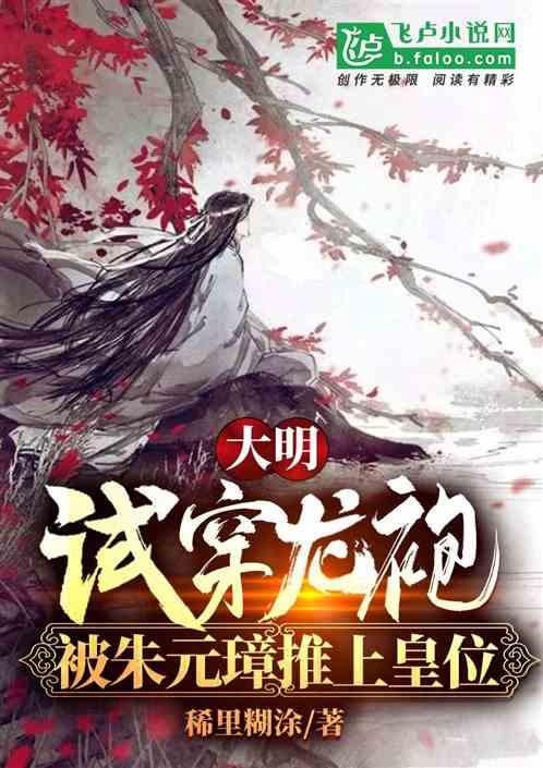 轩辕剑外传穹之扉